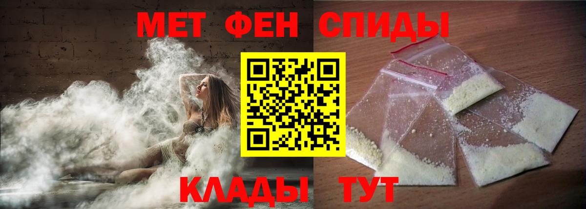 АМФ Розовый Долгопрудный