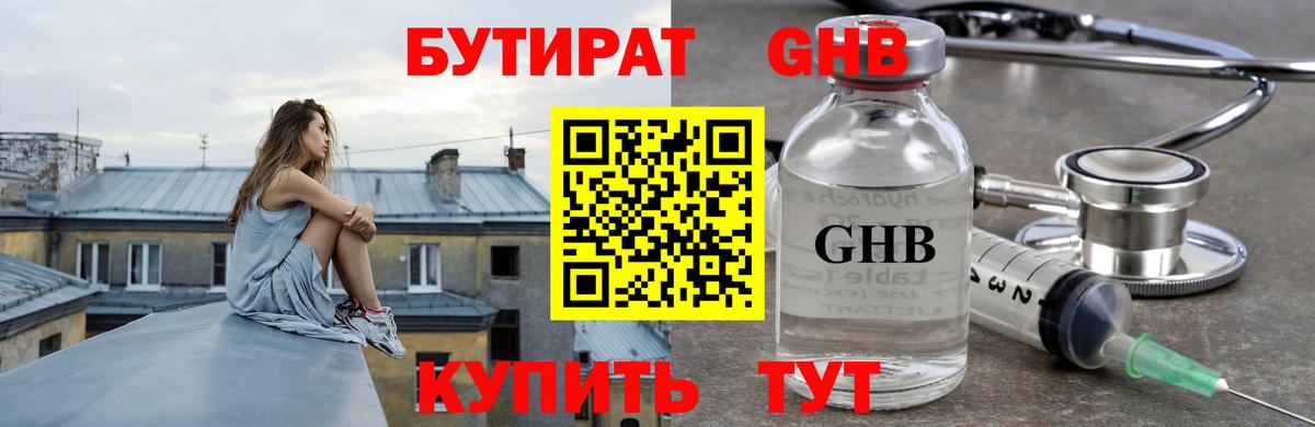 МАРИХУАНА  ГАШ  COCAIN  Марихуана  Меф МЯУ МЯУ   Долгопрудный  Лсд 25  ГАШ  Вход с VPN 
