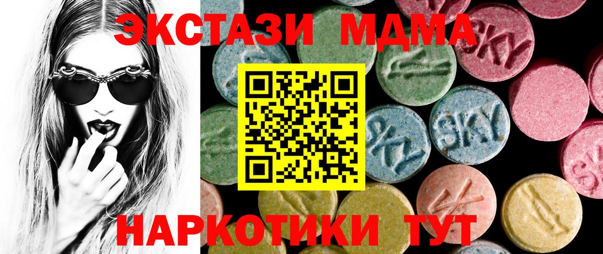 Экстази бентли  Вход с VPN  Долгопрудный 