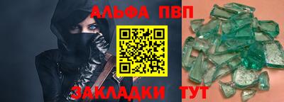 МДПВ Краснокаменск