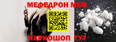 наркотики Краснодар