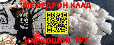 наркотики Краснодар