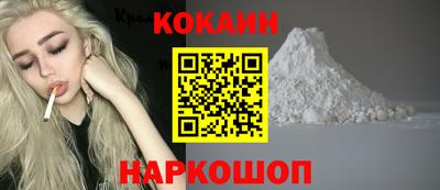 наркотики Краснодар