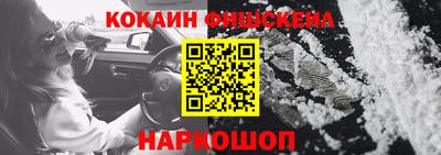 меф Краснознаменск