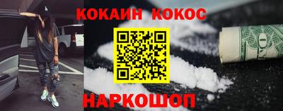 наркотики Краснодар