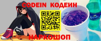 наркотики Краснодар