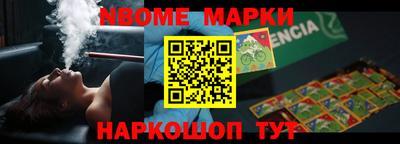 наркотики Краснодар
