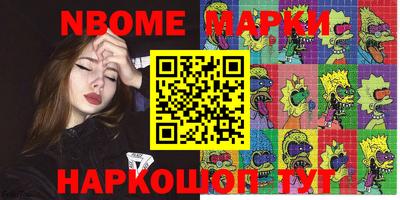 МДПВ Краснокаменск