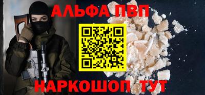 МДПВ Краснокаменск