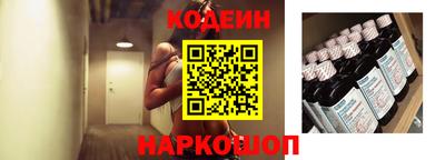 наркотики Краснодар