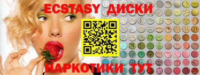 МДПВ Краснокаменск