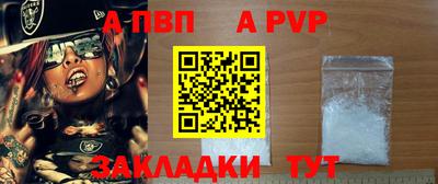 МДПВ Краснокаменск