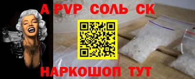 МДПВ Краснокаменск