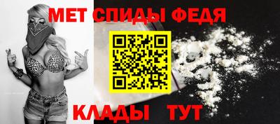 меф Краснознаменск