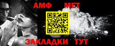 меф Краснознаменск