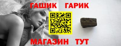 наркотики Краснодар