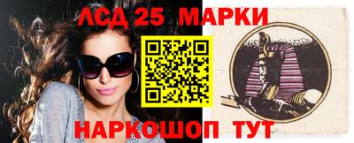 меф Краснознаменск