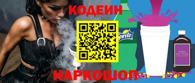 наркотики Краснодар