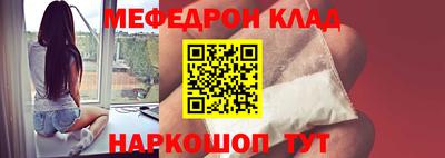 МДПВ Краснокаменск