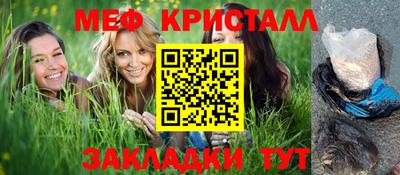 наркотики Краснодар