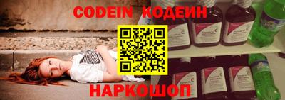 наркотики Краснодар