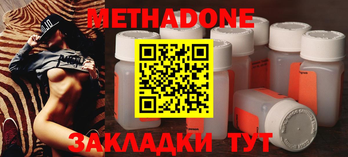 АМФЕТАМИН Долгопрудный
