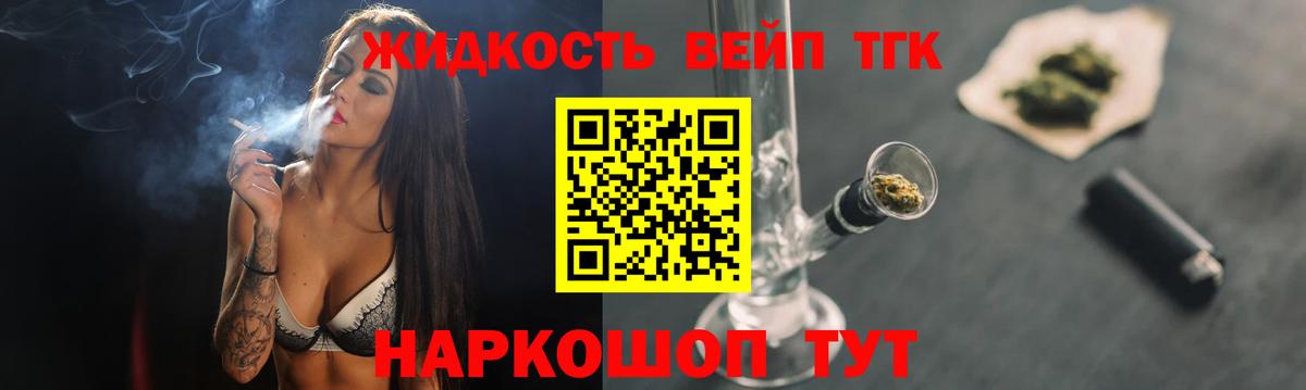 Долгопрудный  ТГК концентрат  blacksprut ССЫЛКА  ТГК вейп с тгк  Вход с VPN 