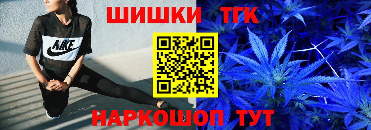 Долгопрудный  Каннабис AK-47  Бошки марихуана план  Вход с VPN  Каннабис OG Kush  Бошки Шишки MAZAR 