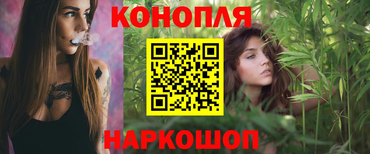 МАРИХУАНА OG Kush Долгопрудный
